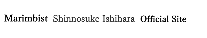 SINSKE
